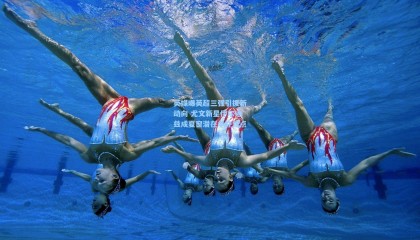 壹号娱乐下载：英媒曝英超三强引援新动向 尤文新星伊尔迪兹成夏窗潜在争夺焦点