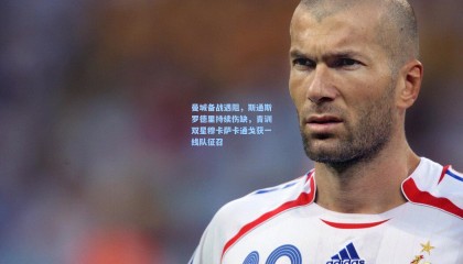 【壹号娱乐官网】曼城备战遇阻，斯通斯罗德里持续伤缺，青训双星穆卡萨卡通戈获一线队征召