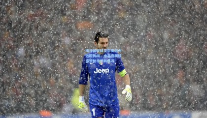 壹号娱乐app：埃泽惊叹廷贝尔实战力远超传闻，水晶宫新核盛赞枪手后防基石