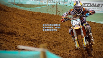 壹号娱乐官网：亚马尔女友社交媒体甜蜜表白引关注，球场新星爱情事业双丰收