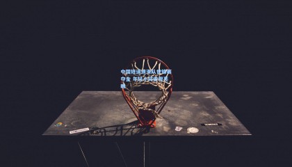 壹号娱乐官网-中国短道速滑队世锦赛夺金 年轻小将表现亮眼