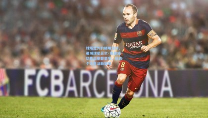 壹号娱乐|球场之外的精明运作，曼城球星菲尔·福登成功售出柴郡豪宅，标志个人生活新篇章