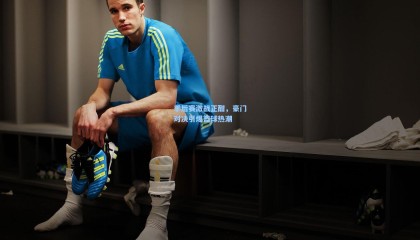 壹号娱乐app|季后赛激战正酣，豪门对决引爆篮球热潮