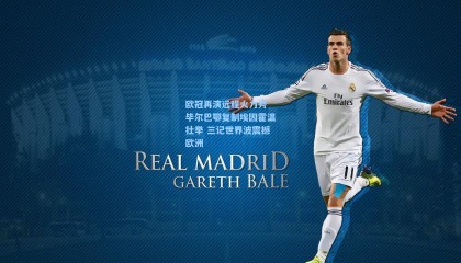 壹号娱乐下载|欧冠再演远程火力秀 毕尔巴鄂复制埃因霍温壮举 三记世界波震撼欧洲