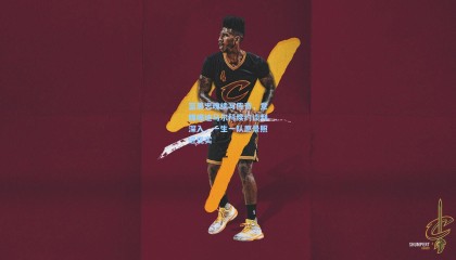 壹号娱乐：蓝黑忠魂续写传奇，意媒曝迪马尔科续约谈判深入，一生一队愿景照进现实