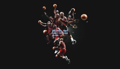 壹号娱乐app|曼联门将困局，克劳奇直言三个二号门将难解核心难题