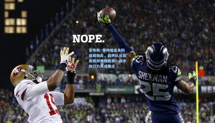 壹号娱乐下载|吉布斯·怀特坦言未料结局如此，森林队从容表现却难换胜局，战术执行力再成焦点