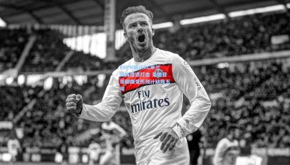 壹号娱乐_ESPN确认AC米兰锋线遭遇打击 圣地亚哥脚踝受伤预计缺阵五周