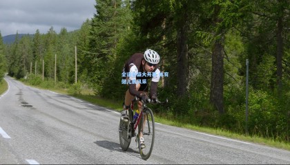 壹号娱乐app-全运会盛大开幕 体育健儿展风采