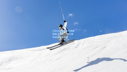 壹号娱乐下载|江苏女篮大胜辽宁摘得铜牌 罗欣棫，球队赛季目标基本达成